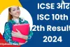 ST Basil School Basti Results 2024: ICSE और ISC कल जारी करेंगे रिजल्ट, 10वीं और 12वीं के बच्चों का आएगा परिणाम