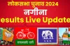Nagina Lok Sabha Election Results 2024 || नगीना में त्रिकोणीय संघर्ष, चंद्रशेखर आजाद, ओम कुमार, मनोज कुमार में लड़ाई 