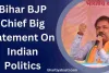 Bihar BJP Chief Big Statement- The Level Of Politics Has Become Very Low