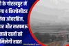 यूपी के गोरखपुर में बनेगा 4 किलोमीटर लंबा ओवरब्रिज, बिहार और लखनऊ जाने वालों को मिलेगी राहत