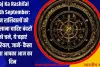 Aaj Ka Rashifal 15th September: इन राशिवालों को खिलाना चाहिए बंदरों को चने, ये चढ़ाएं नारियल, जानें- कैसा रहेगा आपका आज का दिन