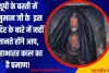 यूपी के बस्ती में हनुमान जी के इस मंदिर के बारे में नहीं जानते होंगे आप, महाभारत काल का है प्रमाण!