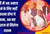 UP Ration News: यूपी में अब अनाज पाने के लिए नहीं करना होगा ये काम, अब नए सिस्टम से मिलेगा राशन