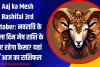 Aaj ka Mesh Rashifal 3rd October: नवरात्रि के पहला दिन मेष राशि के लिए रहेगा कैसा? यहां पढ़ें आज का राशिफल