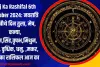 Aaj Ka Rashifal 6th October 2024: नवरात्रि के चौथे दिन तुला, मेष, कन्या, मीन, सिंह, वृषभ, मिथुन, कर्क, वृश्चिक, धनु, ,मकर, कुंभ का राशिफल आज का