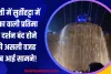 बस्ती में सुर्तीहट्टा में गुफा वाली प्रतिमा के दर्शन बंद होने की असली वजह अब आई सामने!