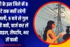 यूपी के इस जिले में 8 घंटे तक नहीं रहेगी बिजली, 9 बजे से गुल होगी बत्ती, चार्ज कर लें मोबाइल, लैपटॉप, भर लें पानी