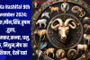 Aaj Ka Rashifal 9th November 2024: वृश्चिक,मीन,सिंह,वृषभ,तुला, कुंभ,मकर,कन्या, धनु, कर्क, मिथुन,मेष का राशिफल, देखें यहां