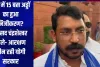 यूपी में 15 बस अड्डों का हुआ निजीकरण? सांसद चंद्रशेखर बोले- आरक्षण छीन रही योगी सरकार