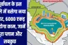 पूर्वांचल के इस जिले में बसेगा नया शहर, 6000 एकड़ में होगा काम, जानें पूरा प्लान और सब कुछ