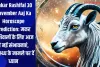 Makar Rashifal 30 November Aaj Ka Horoscope Prediction: मकर राशिवालों के लिए आज है नई संभावनाएं, स्वास्थ्य के मामले पर दें ध्यान