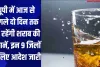 यूपी में 4 दिन तक बंद रहेंगी देसी, विदेशी शराब, भांग की सभी थोक और फुटकर दुकानें, इन 9 जिलों के लिए आदेश जारी