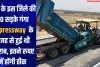 यूपी के इस जिले की 10 सड़के गंगा Expressway  के वजह से हुई थी खराब, इतने रुपए में होंगी ठीक 