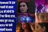 Bollywood के इन 8 गानों ने साल 2024 में लोगों के दिलों पर किया राज, जमकर हुए Viral, Insta पर बने लाखों Reels