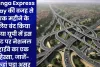 Ganga Express Way की वजह से एक महीने के लिए बंद किया गया यूपी में इस रूट पर नेशनल हाईवे का एक हिस्सा, जानें- कहां पड़ा असर