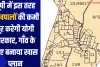 यूपी में इस तरह लेखपालों की कमी दूर करेगी योगी सरकार, गाँव के लिए बनाया खास प्लान