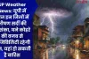 UP 28 December 2024 Weather News: यूपी में आज इन जिलों में भीषण सर्दी की आशंका, घने कोहरे की वजब से विजिबिलिटी रहेगी कम, यहां हो सकती है बारिश