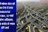 यूपी में नोएडा-ग्रेटर को टक्कर देगा ये नया Industrial Corridor, 33 गांवों का होगा अधिग्रहण, 8,000 करोड़ से ज्यादा होंगे खर्च