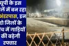 यूपी के इस जिलें में बन रहा 4 अंडरपास, इन दो जिलों के बीच में गाड़ियों की बढ़ेगी रफ्तार 