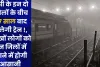 यूपी के इन दो जिलों के बीच 27 साल बाद चलेगी ट्रेन !, लाखों लोगों को इन जिलों में आने में होगी आसानी 