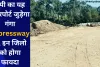 यूपी का यह एयरपोर्ट जुड़ेगा गंगा Expressway से, इन जिलो को होगा फायदा