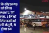 यूपी के शोहरतगढ़ को मिला UPSRTC का तोहफा, 3 जिलों के लिए बसों को मिली मंजूरी, ये होगा रूट