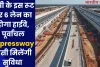 यूपी के इस रूट पर 6 लेन का होगा हाईवे, पूर्वांचल Expressway जैसी मिलेंगी सुविधा 