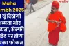 Maha Kumbh 2025 में यूं दिखेगी भव्यता और दिव्यता, सेल्फी प्वाइंट पर होगा सबका फोकस