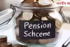 Extra Pension Rules 2025: अब 80 की उम्र के बाद दोगुनी हो जाएगी पेंशन! जानें नया सरकारी नियम