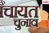 UP में पंचायत चुनाव टलने की तैयारी, नगरीय सीमा विस्तार और एमएलसी चुनाव पर नए सवाल!
