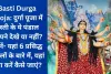 Basti Durga Pooja: दुर्गा पूजा में बस्ती के ये पंडाल आपने देखे या नहीं? जानें- यहां 6 प्रसिद्ध पंडालों के बारे में, यहां पता करें कैसे जाएं?