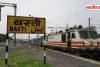अमृत भारत योजना से बदलेगा बस्ती स्टेशन का रूप, यात्रियों को मिलेंगी नई सुविधाएं