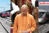 UP Budget 2026: Lucknow Metro विस्तार, Namo Bharat Train और नक्शा पास नियमों में बड़ी राहत