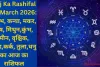 Aaj Ka Rashifal 24 March 2026: वृषभ, कन्या, मकर, मेष, मिथुन,कुंभ, मीन, वृश्चिक, सिंह,कर्क, तुला,धनु का आज का राशिफल