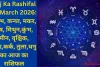 Aaj Ka Rashifal 31 March 2026: वृषभ, कन्या, मकर, मेष, मिथुन,कुंभ, मीन, वृश्चिक, सिंह,कर्क, तुला,धनु का आज का राशिफल