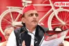 UP SI भर्ती परीक्षा के विवादित सवाल पर अखिलेश यादव की पहली प्रतिक्रिया, सरकार से की ये मांग