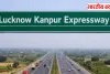 लखनऊ-कानपुर एक्सप्रेसवे इस महीने से चालू, यात्रियों को बड़ी राहत