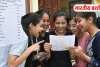 बस्ती में बेटियों का दबदबा, इंटर रिजल्ट में छात्राओं ने मारी बाजी, देखें पूरी लिस्ट