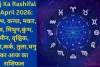 Aaj Ka Rashifal 3 April 2026: वृषभ, कन्या, मकर, मेष, मिथुन,कुंभ, मीन, वृश्चिक, सिंह,कर्क, तुला,धनु का आज का राशिफल