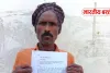 मेरी मौत के जिम्मेदार ये लोग…” बस्ती में युवक की मौत के बाद सुसाइड नोट से मचा बवाल