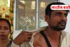 बस्ती में 5 करोड़ की जमीन हड़पने का आरोप, बेटी बोली- माता-पिता का कर लिया अपहरण