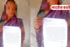 बस्ती में दलित मासूम से दुराचार-हत्या का मामला, 1 साल बाद भी खुलासा नहीं, मां ने CBI जांच की उठाई मांग