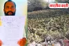 हाईकोर्ट के आदेश के बाद भी नहीं हटा तालाब से कब्जा, बस्ती में ग्रामीणों ने DM से लगाई गुहार