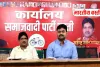 विधानसभा चुनाव की तैयारियों में जमीनी स्तर पर जुट जाय कार्यकर्ता- महेन्द्रनाथ यादव