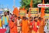 योगी के गुरु की पुण्यतिथि पर बस्ती में बड़ा आयोजन, अब श्रीकृष्ण जन्मभूमि मुक्ति का संकल्प