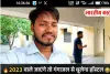 DIET लखनऊ में हॉस्टल को लेकर विवाद, 2023 बैच के प्रशिक्षुओं ने की शिकायत; YouTube वीडियो पर आपत्तिजनक टिप्पणी का आरोप