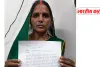 17 वर्षीय बेटी के अपहरण का आरोप, दिल्ली में होने की मिली जानकारी; मां ने एसपी से लगाई बरामदगी की गुहार