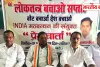 5 अक्टूबर को बस्ती में निकलेगा ‘संविधान और लोकतंत्र बचाओ मार्च’