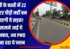 यूपी के बस्ती में 22 मीटर चौड़ी नहीं बन पाएगी ये सड़क! आई ये दिक्कत, अब PWD बना रहा ये प्लान