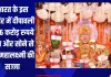 मां लक्ष्मी के इस मंदिर के बारे में नहीं जानते होंगे आप, 5 दिनों तक स्वर्ण आभूषण और नकदी से होता है श्रृंगार, कहां है ये?